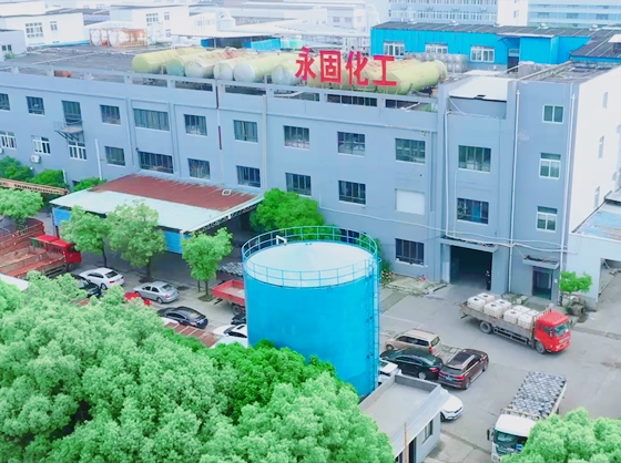 永固化工，粘合未來 